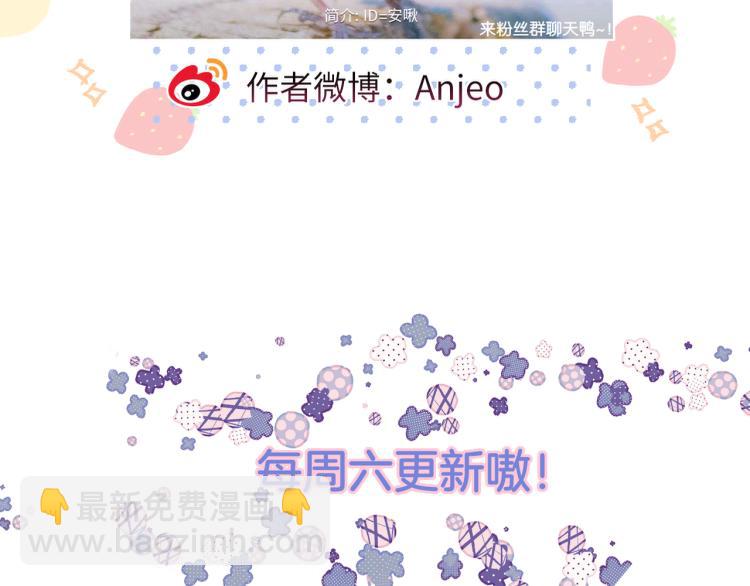 第11话 称呼86