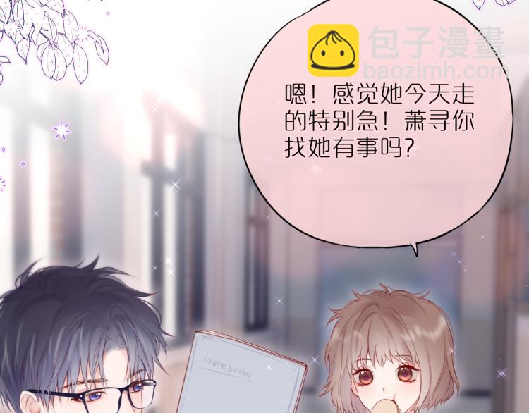 第11话 称呼9