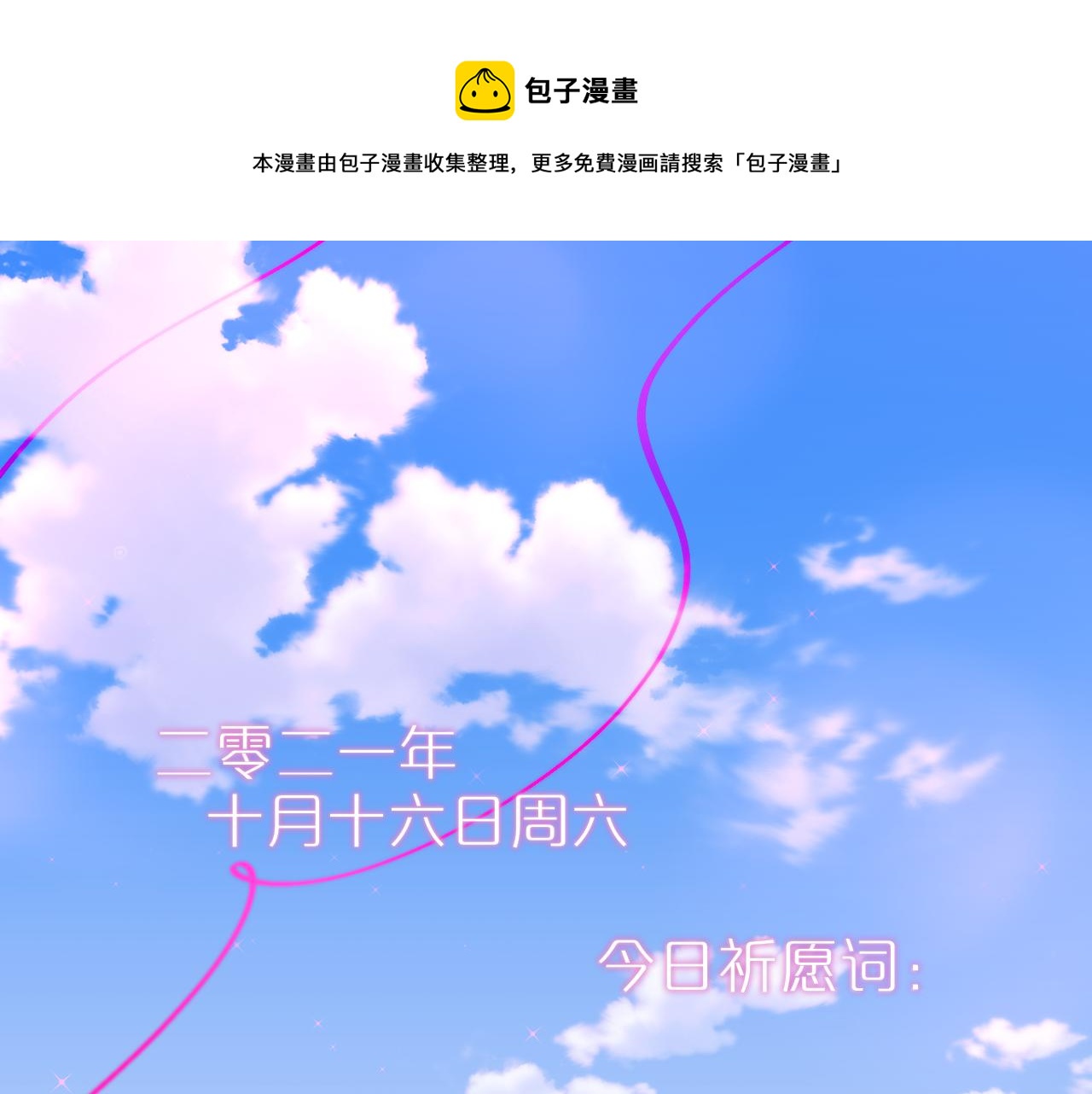 第12话 论聪明可没输过0