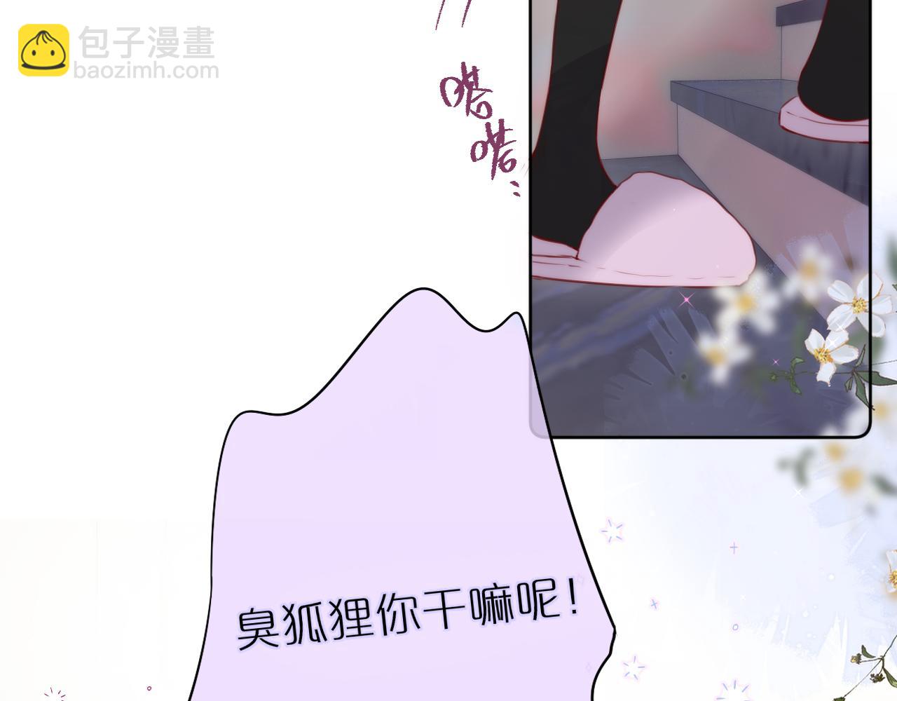 第12话 论聪明可没输过10