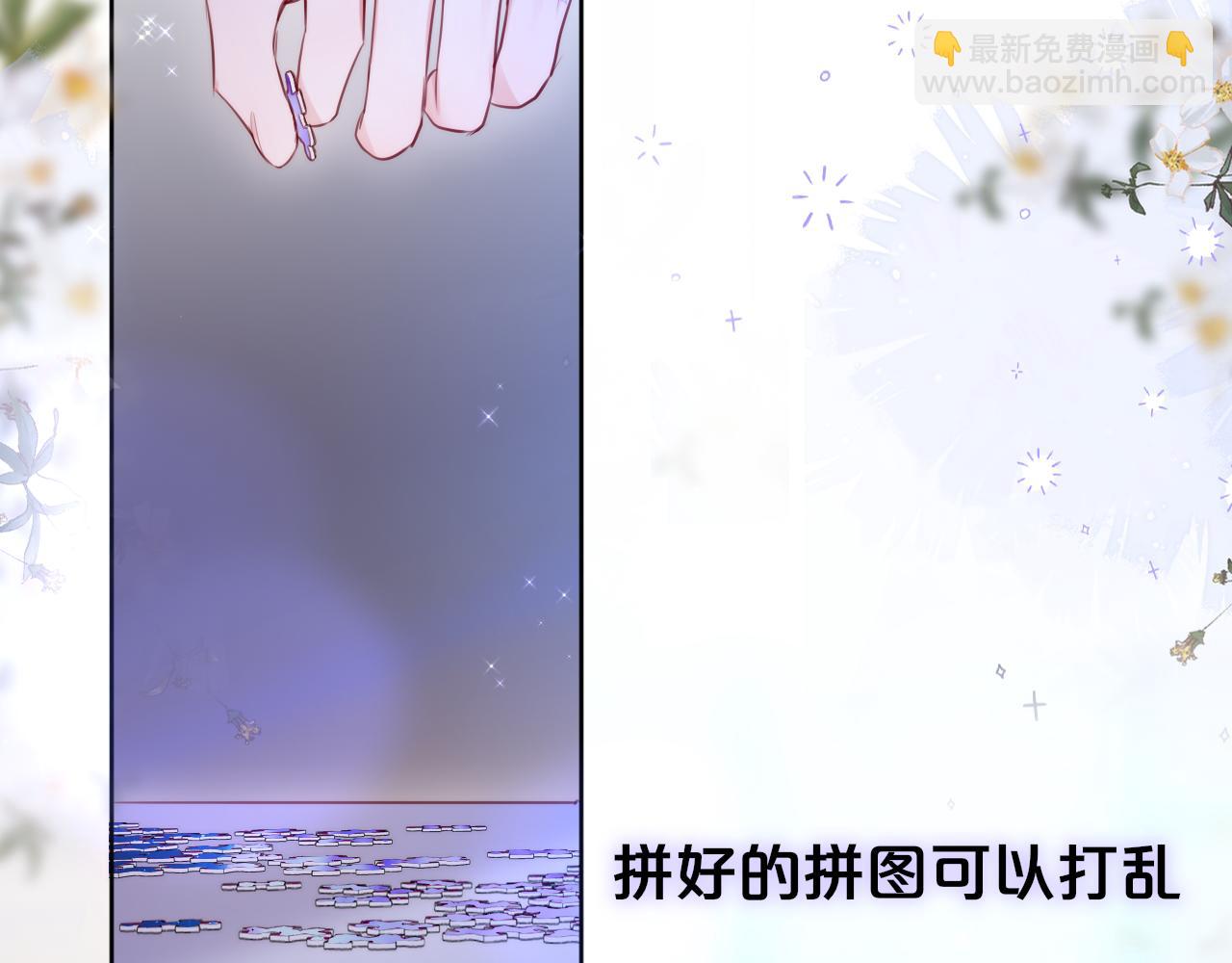 第12话 论聪明可没输过104