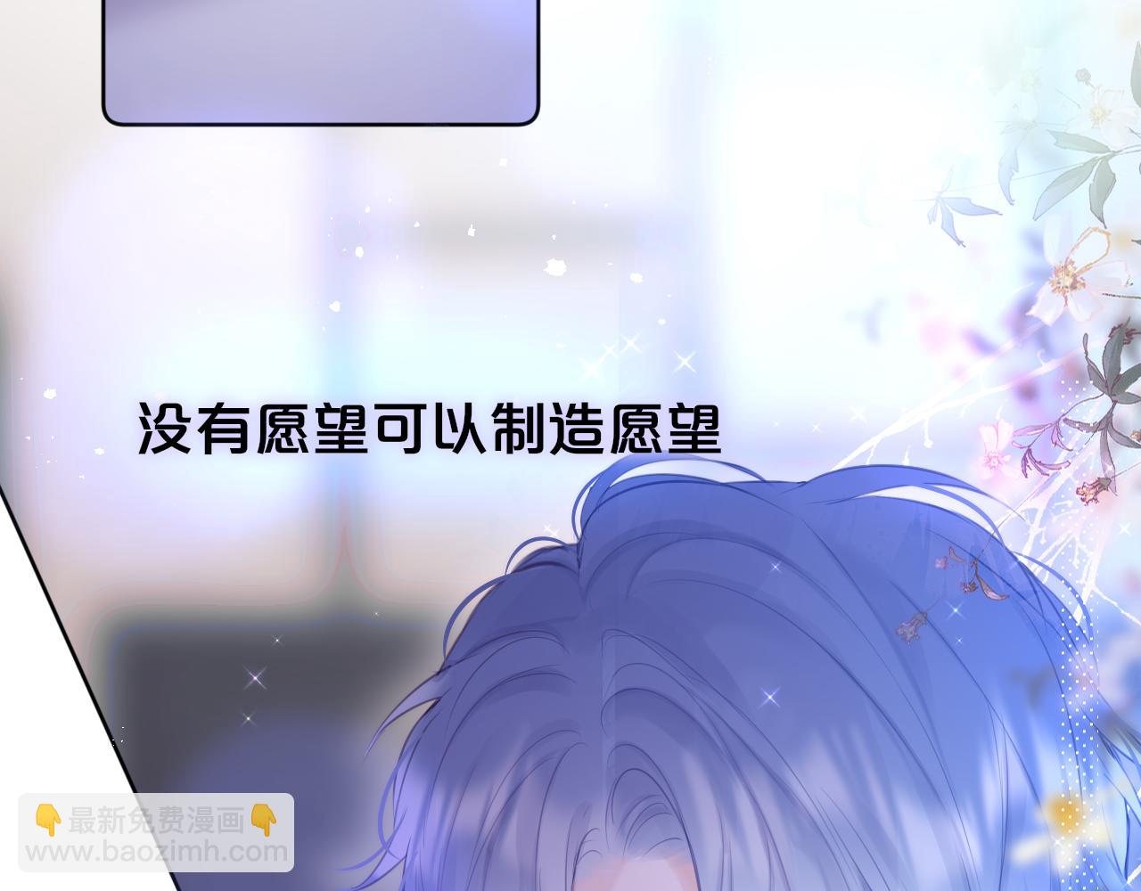 第12话 论聪明可没输过105