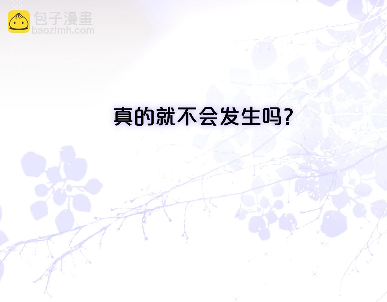 第12话 论聪明可没输过109