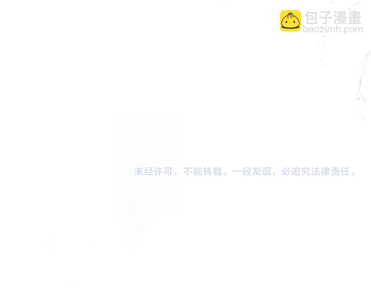 第12话 论聪明可没输过110