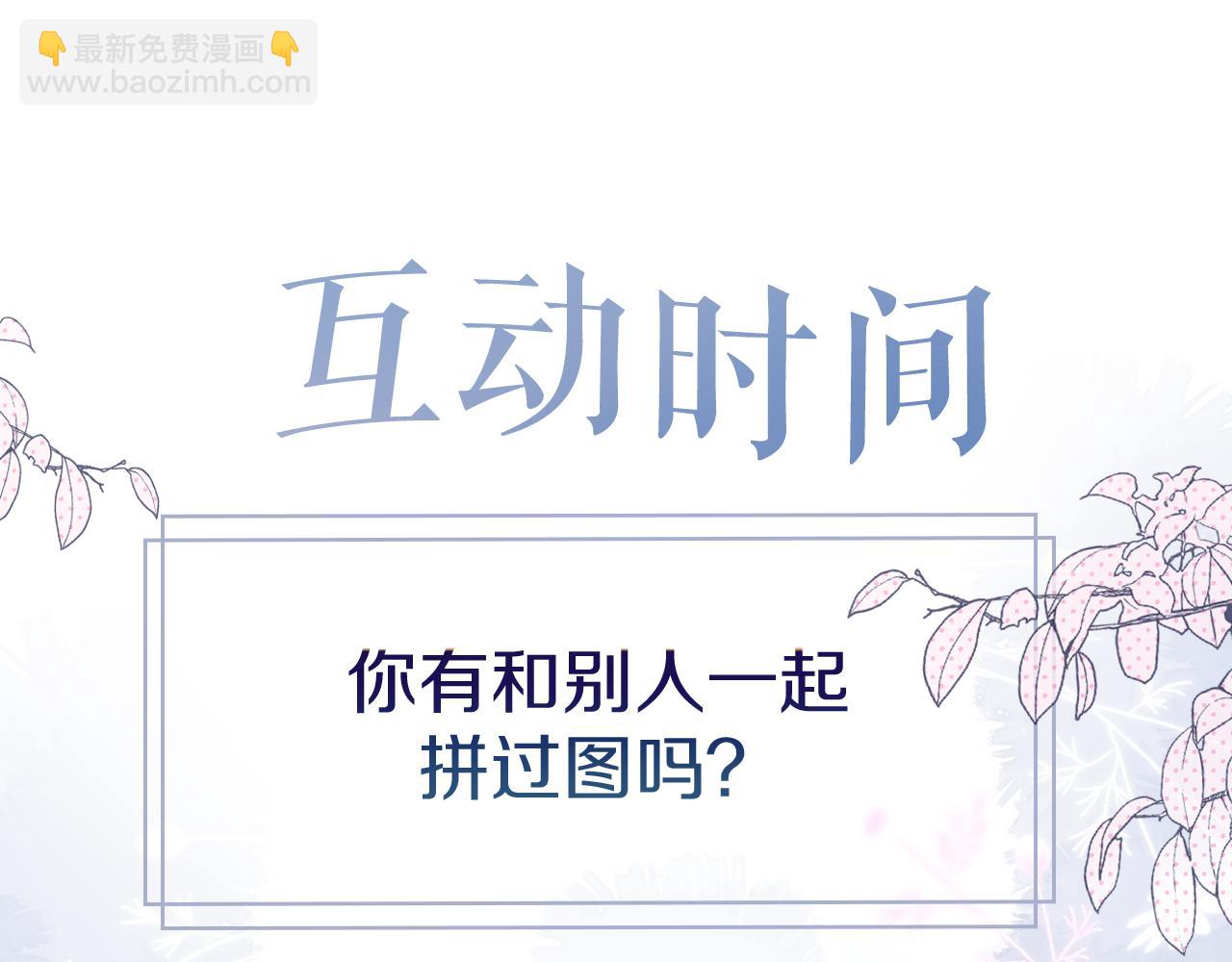 第12话 论聪明可没输过111