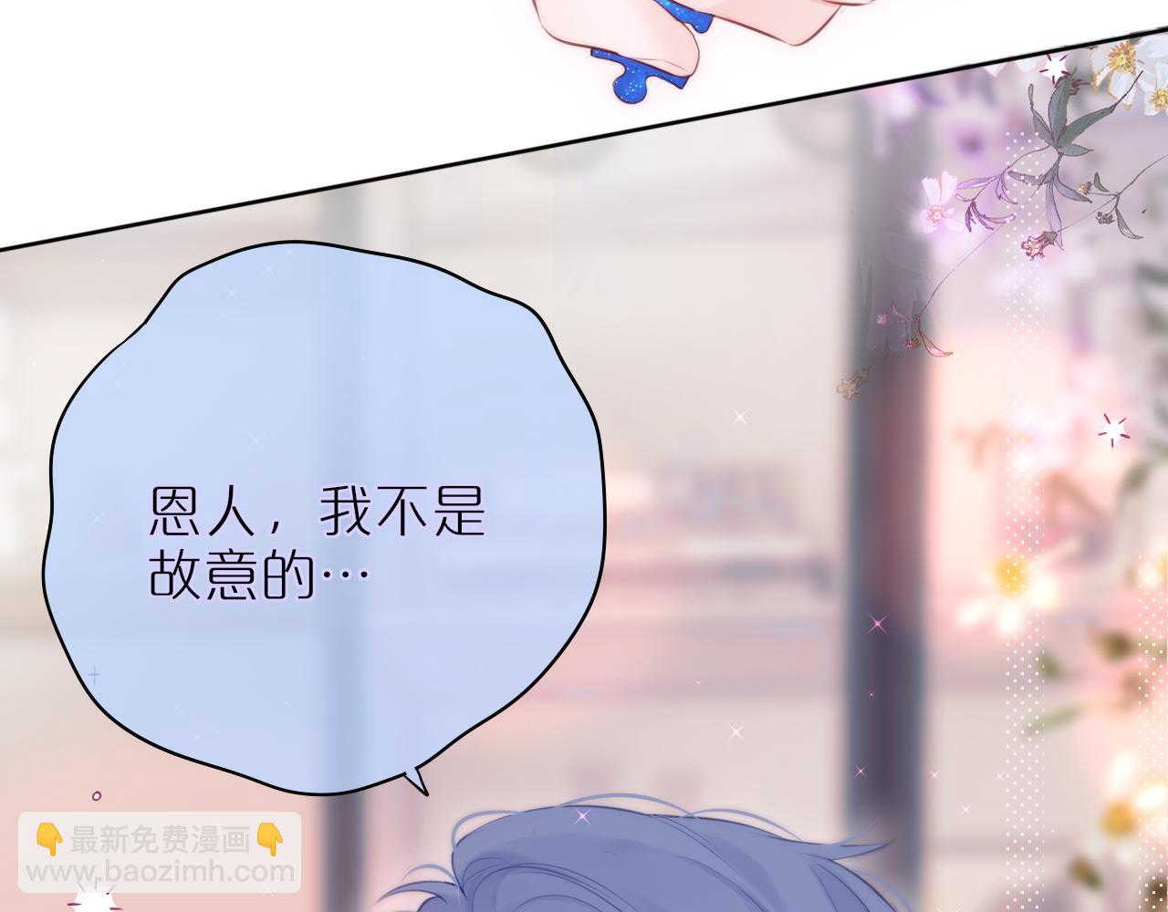 第12话 论聪明可没输过15