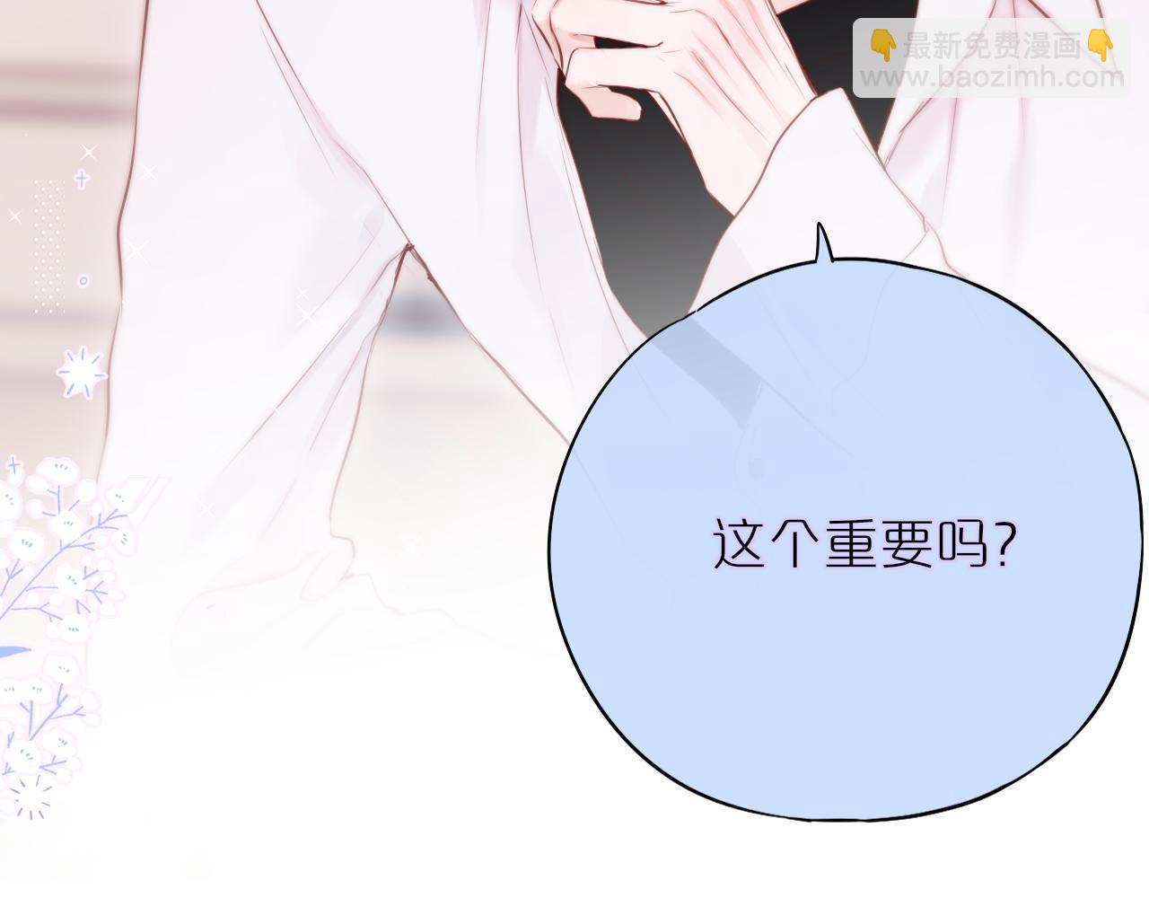 第12话 论聪明可没输过17