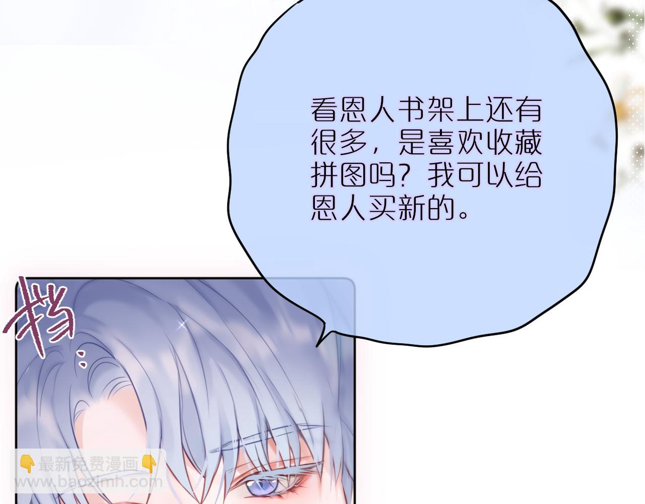 第12话 论聪明可没输过24