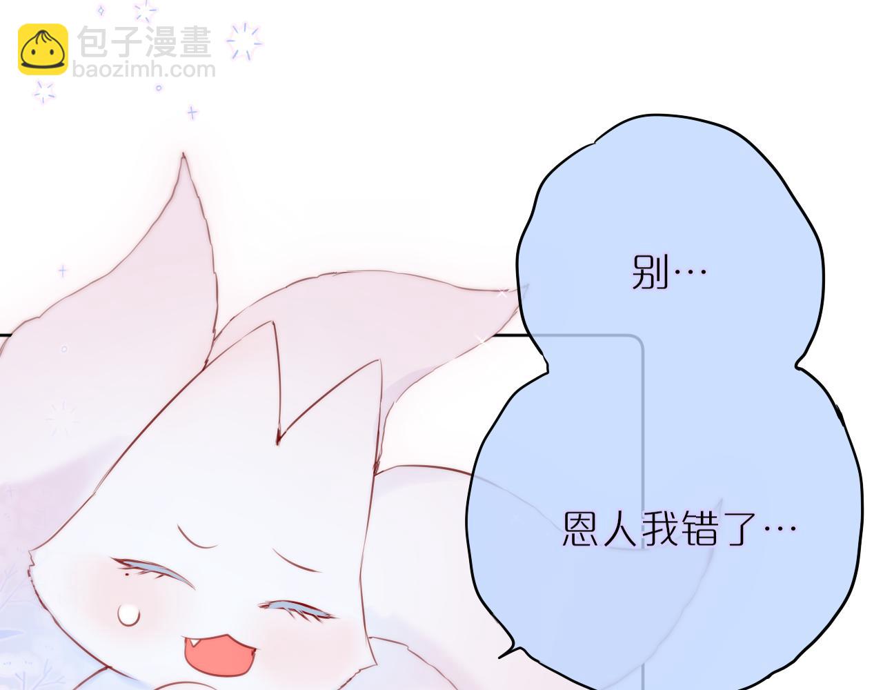 第12话 论聪明可没输过27