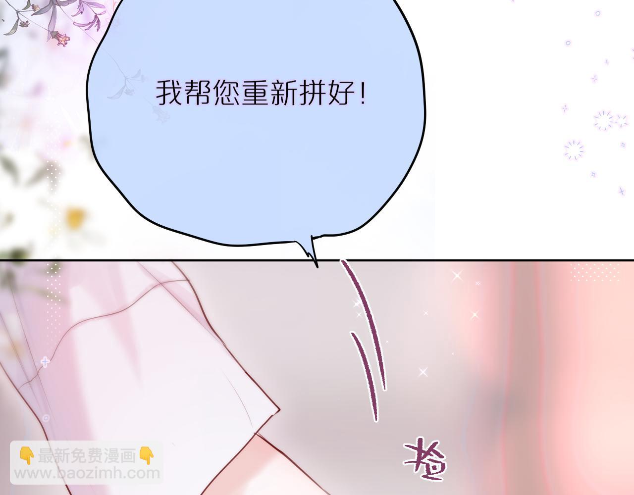 第12话 论聪明可没输过29