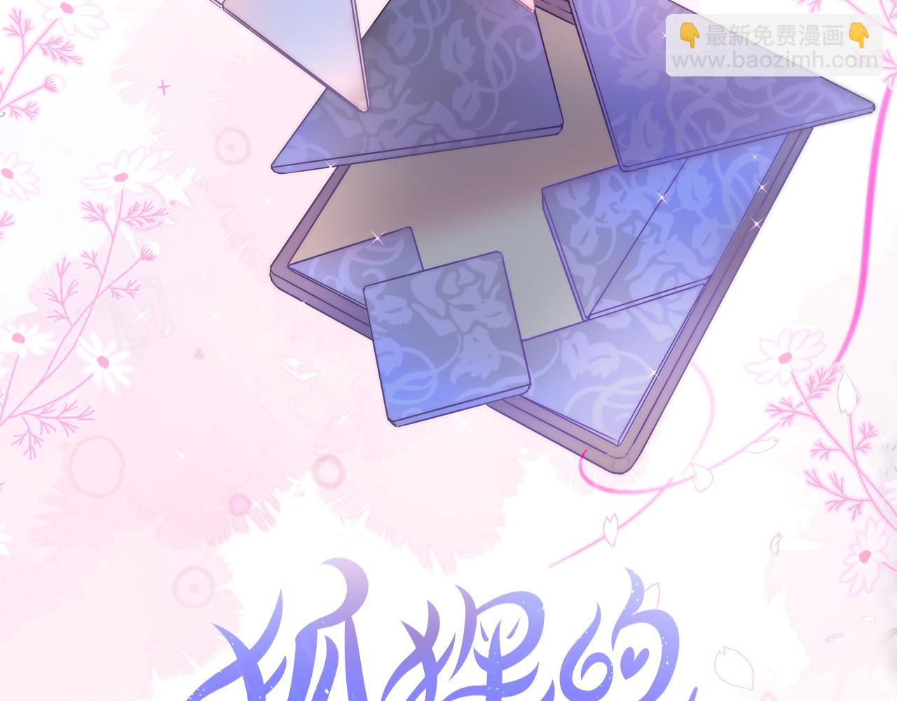 第12话 论聪明可没输过3