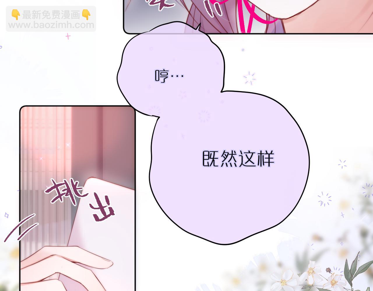 第12话 论聪明可没输过37