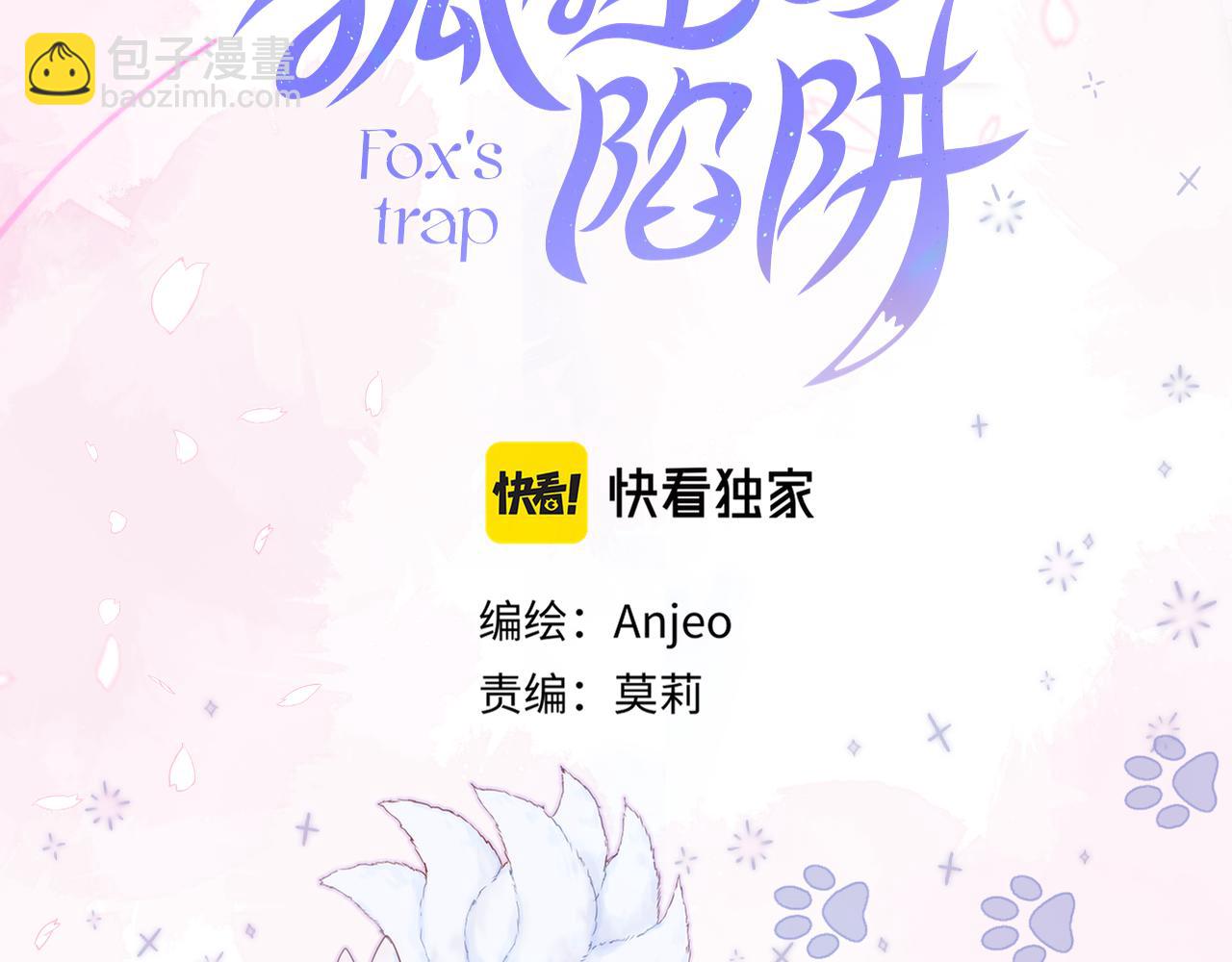 第12话 论聪明可没输过4