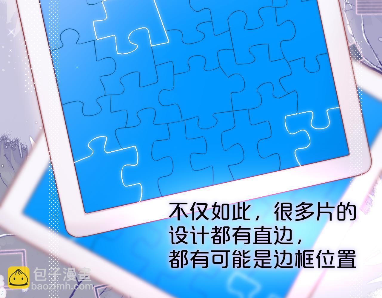 第12话 论聪明可没输过50