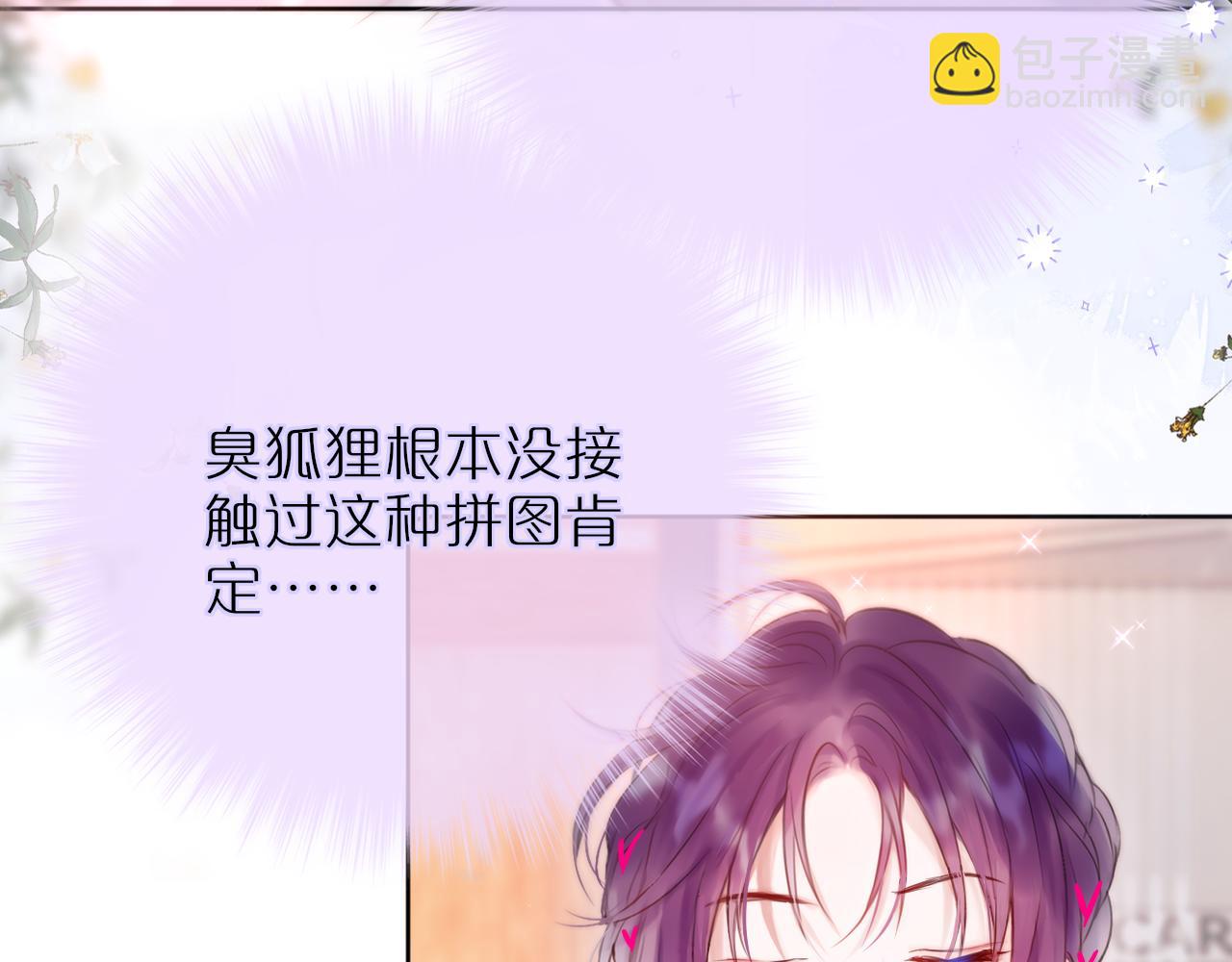 第12话 论聪明可没输过56