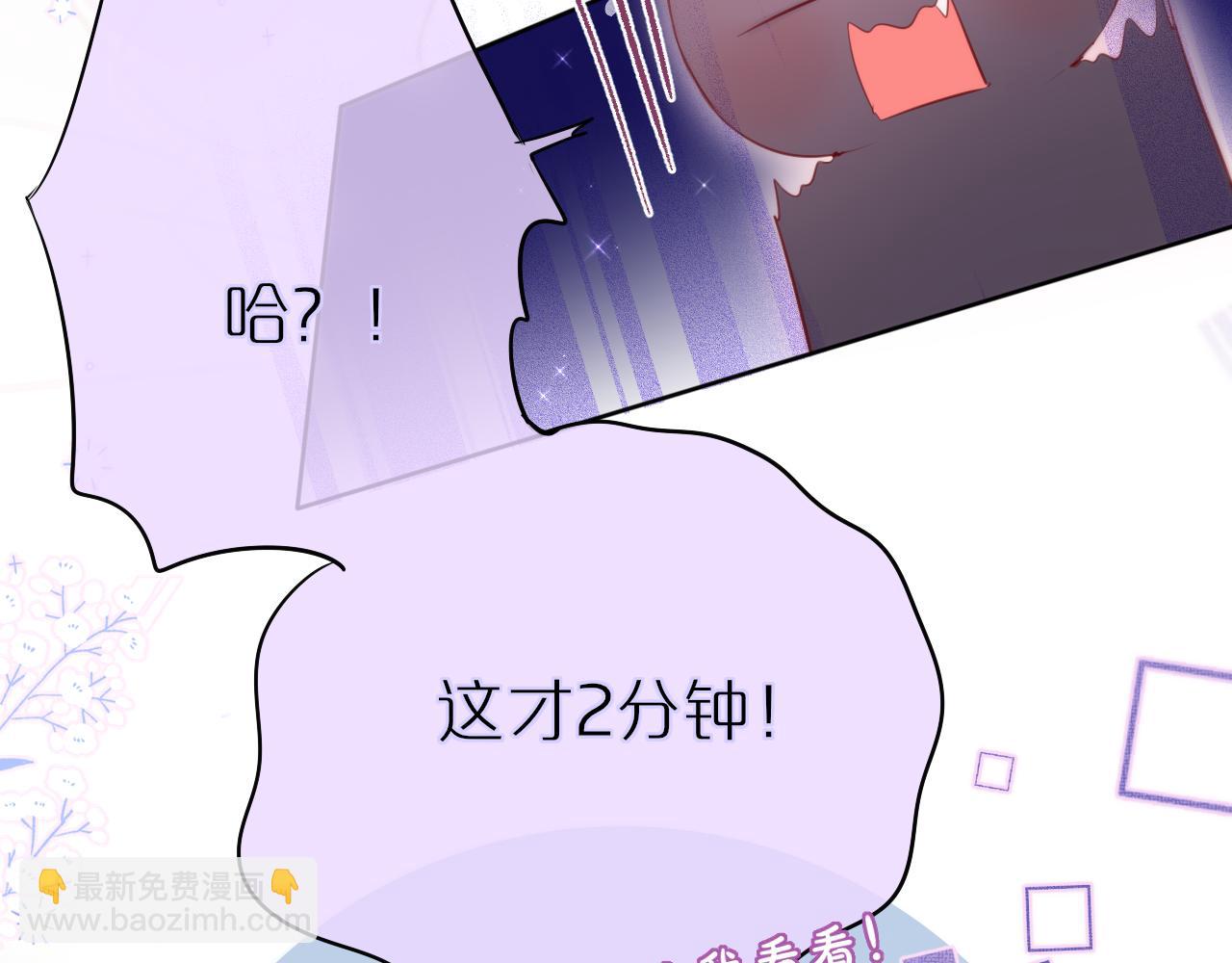 第12话 论聪明可没输过62