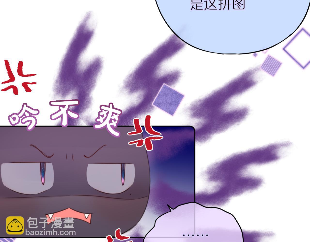 第12话 论聪明可没输过66