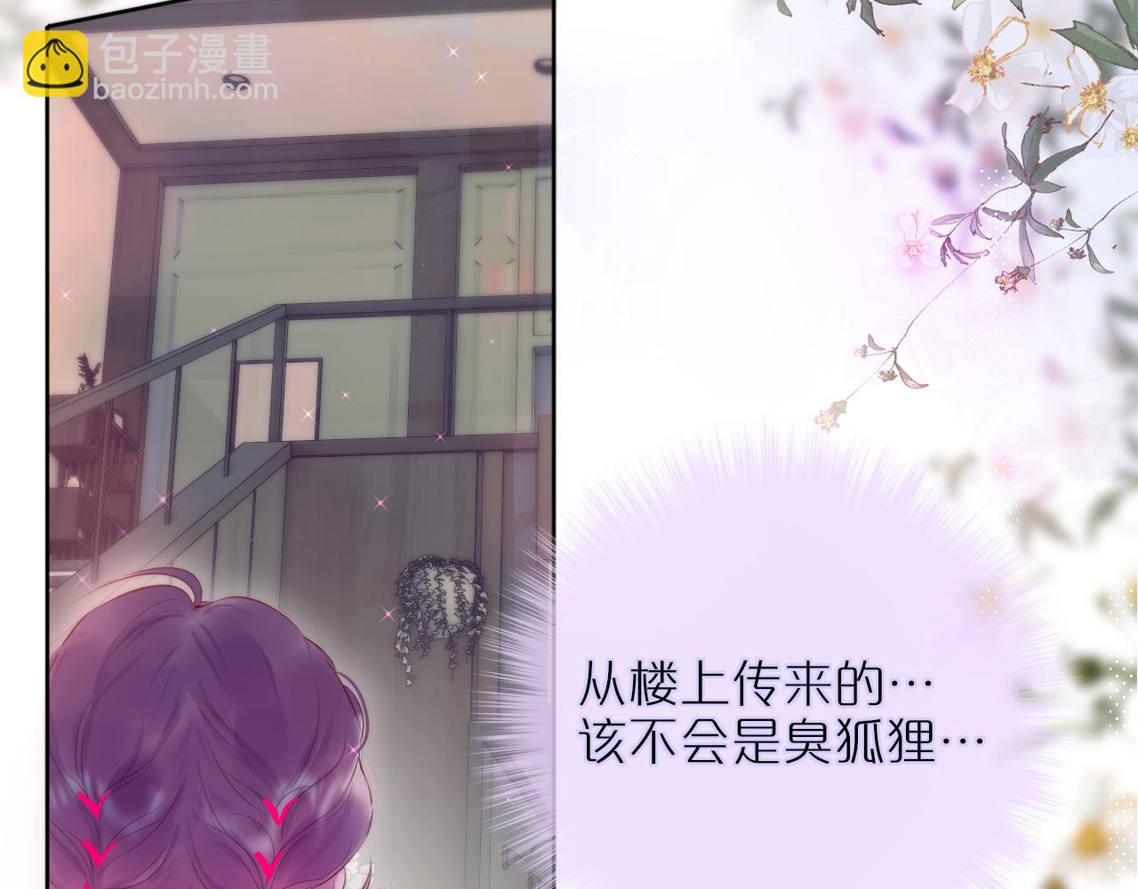 第12话 论聪明可没输过8