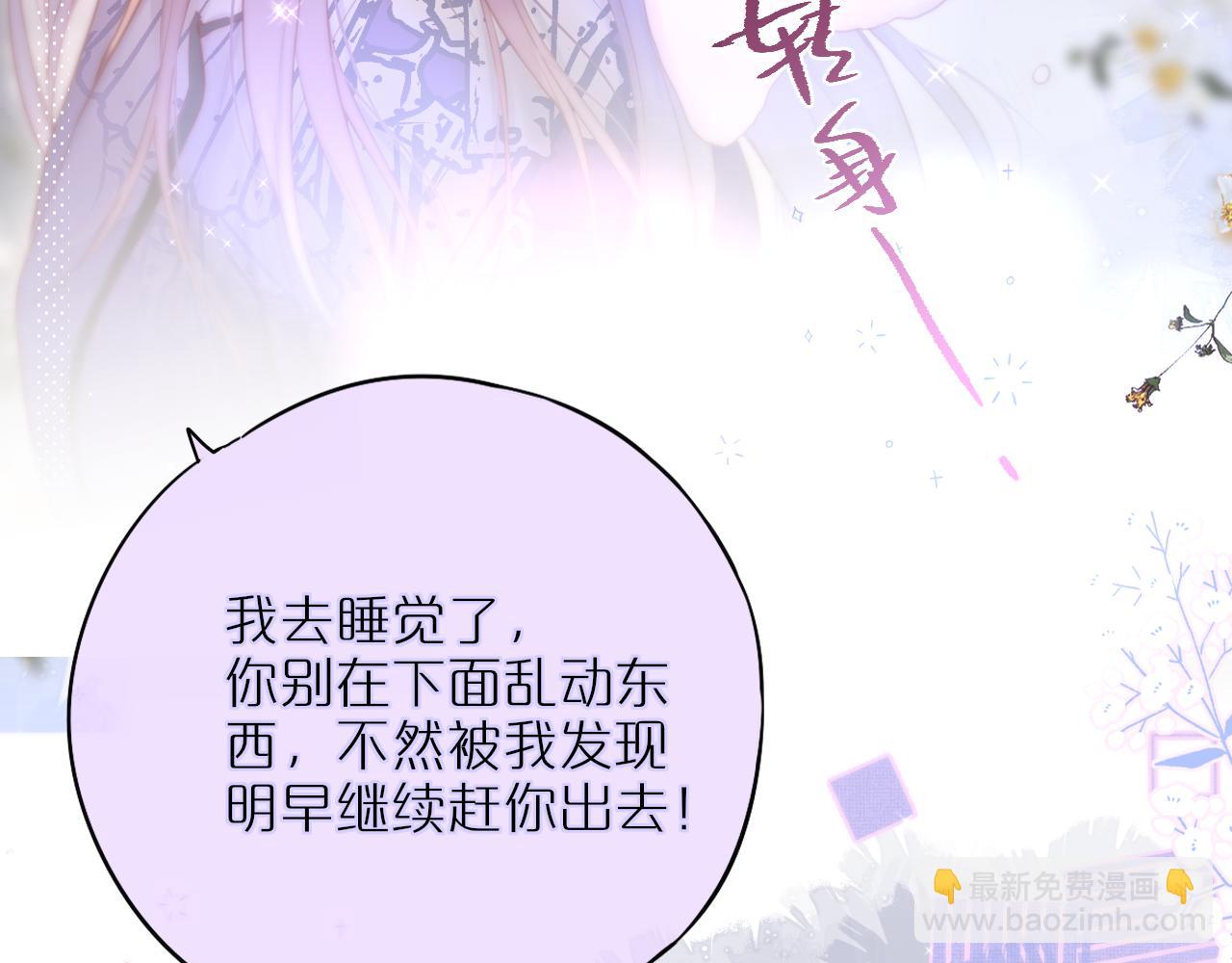 第12话 论聪明可没输过91