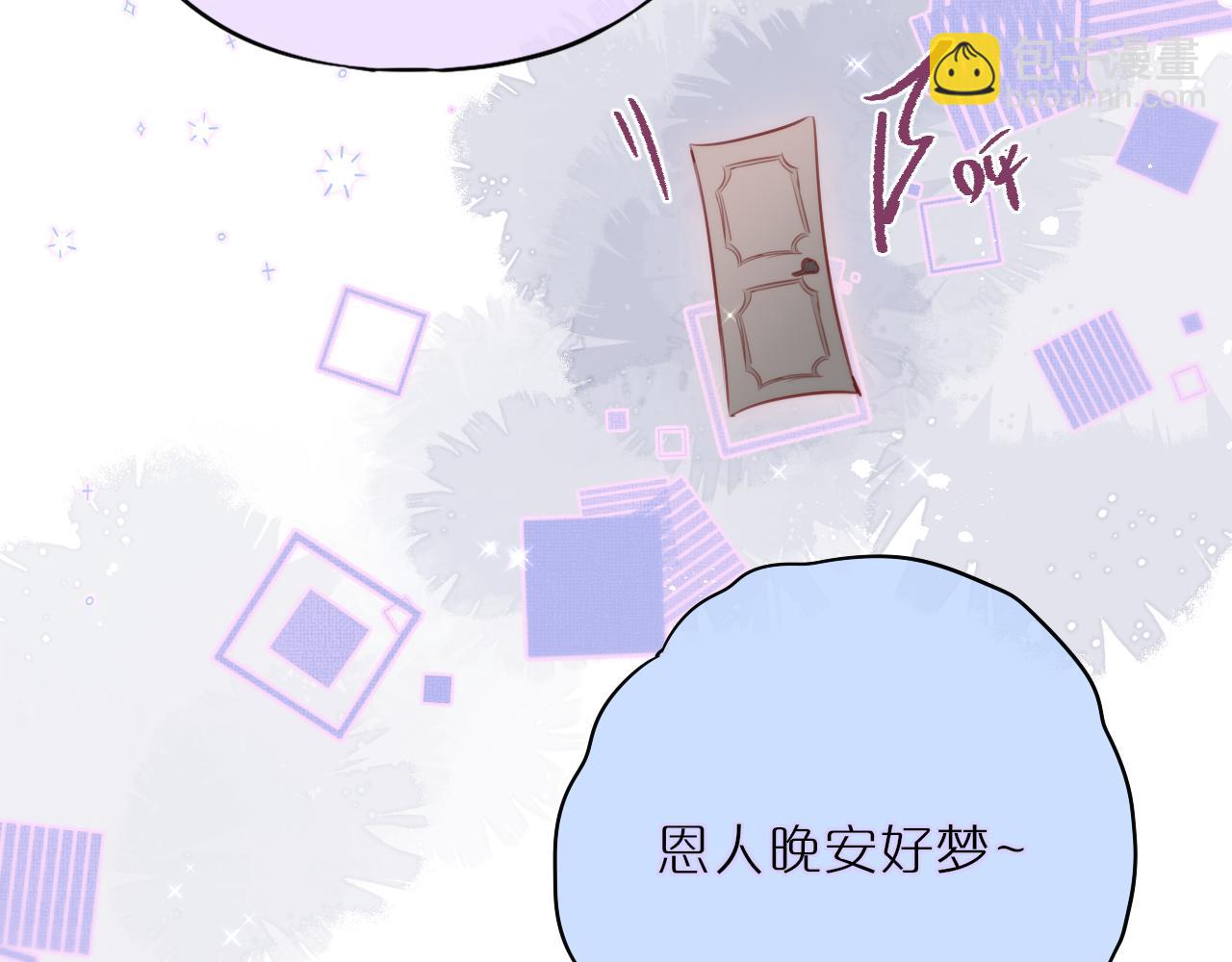 第12话 论聪明可没输过92