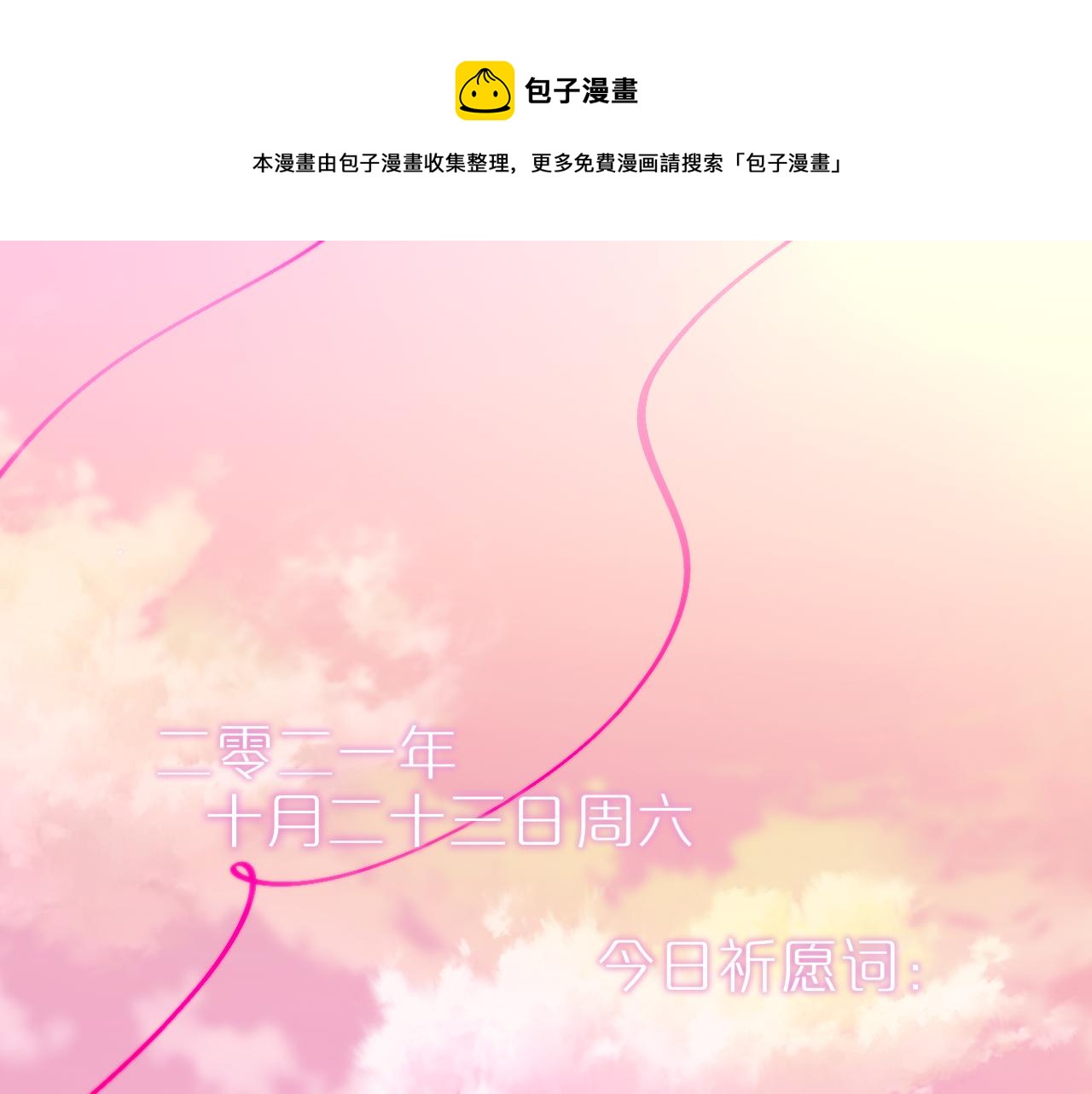 第13话 偷拍0