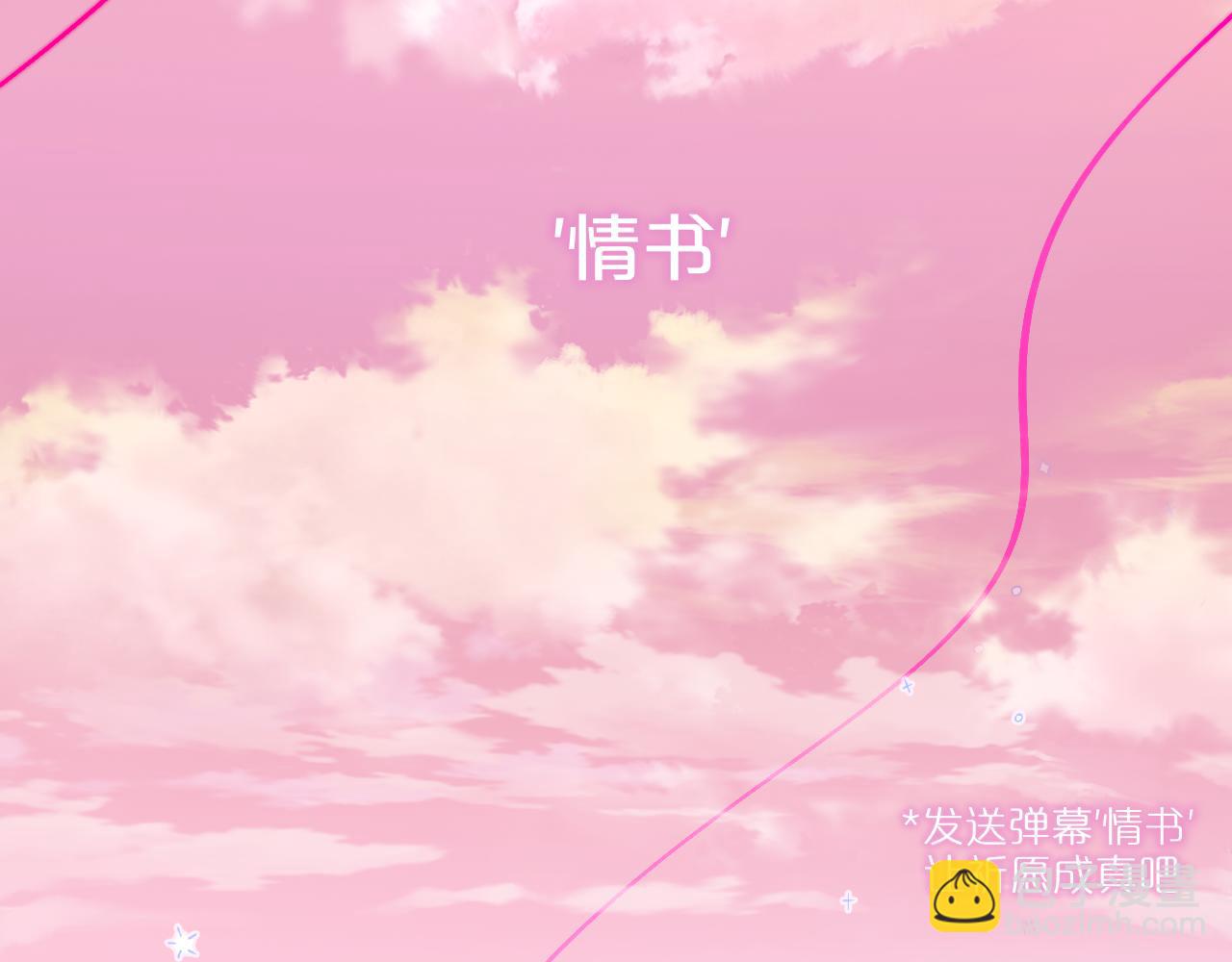 第13话 偷拍1