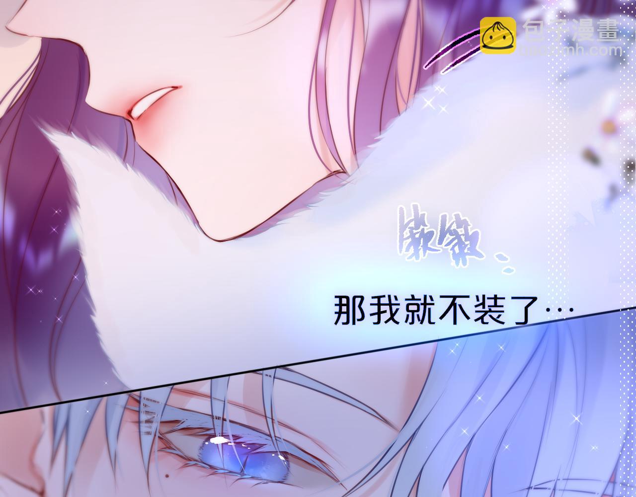 第13话 偷拍11