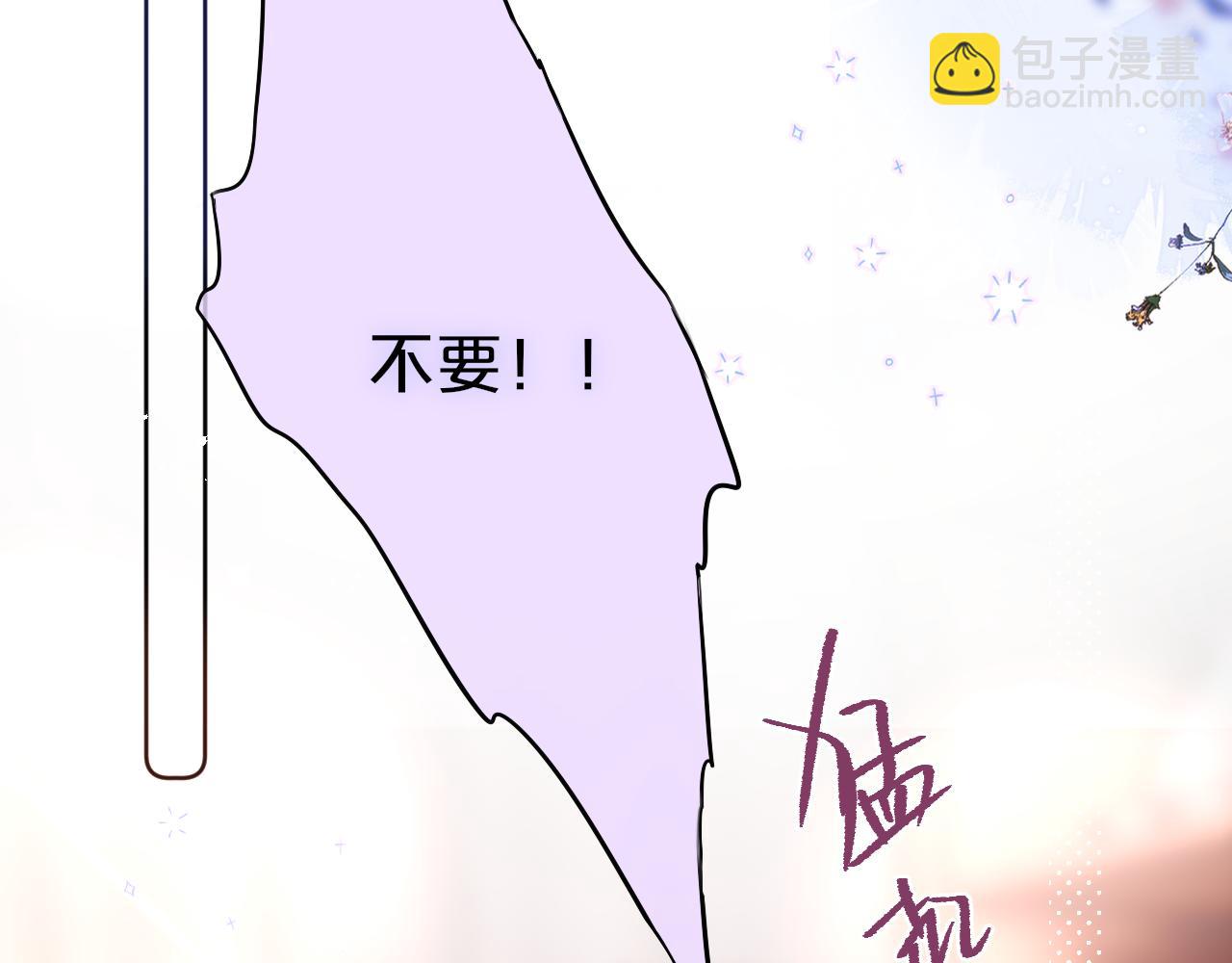 第13话 偷拍13