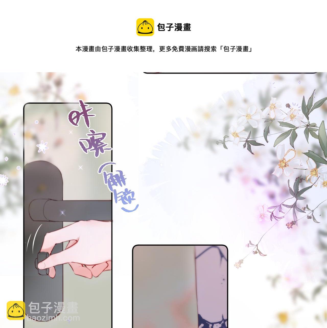 第13话 偷拍18