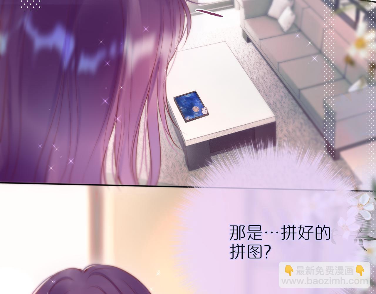 第13话 偷拍23
