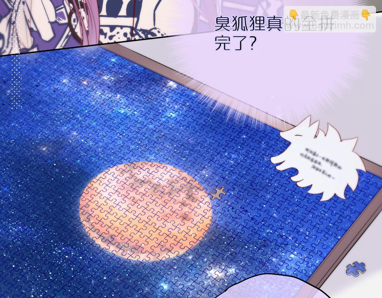 第13话 偷拍25