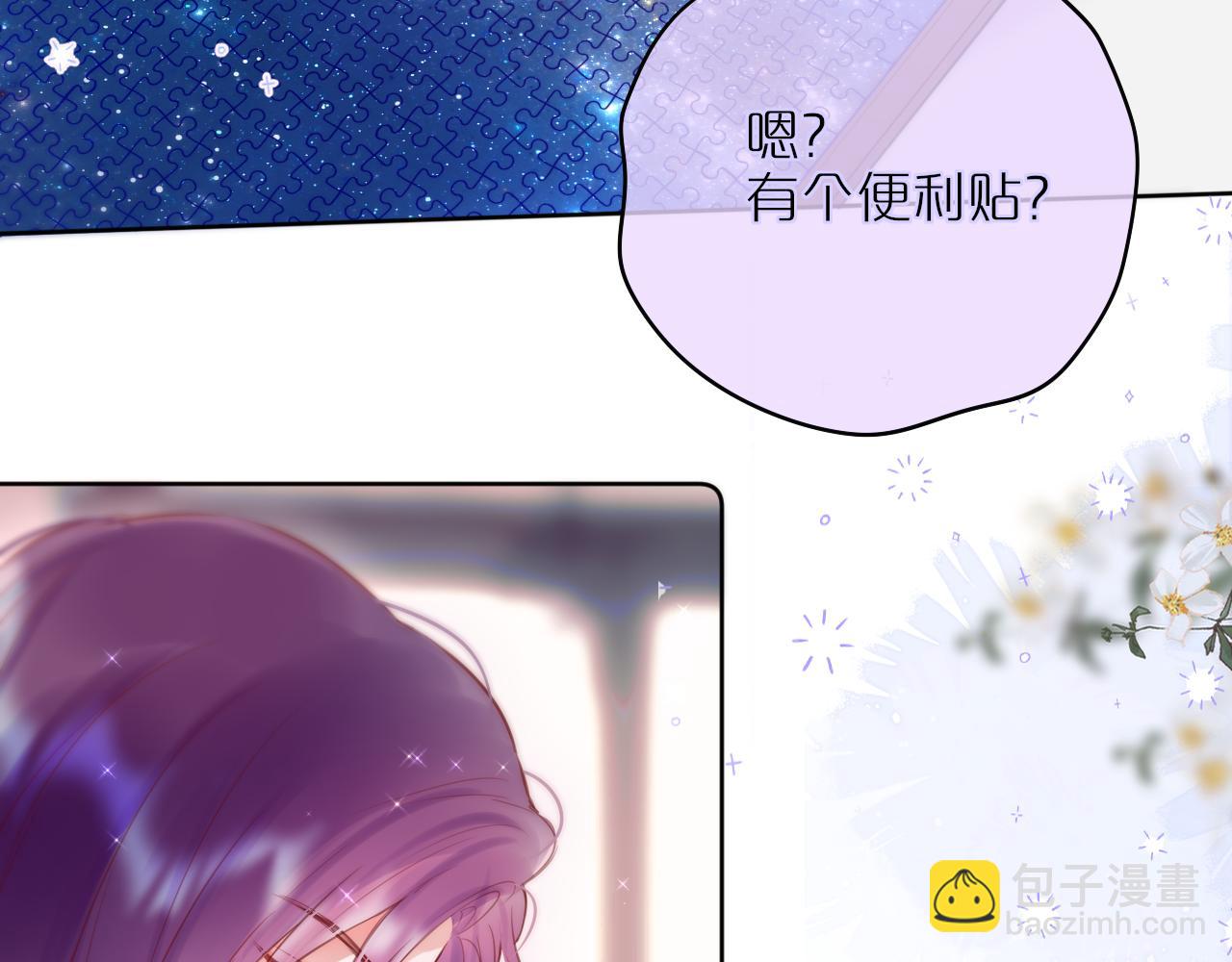 第13话 偷拍26
