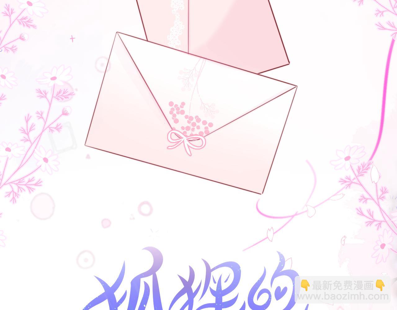 第13话 偷拍3