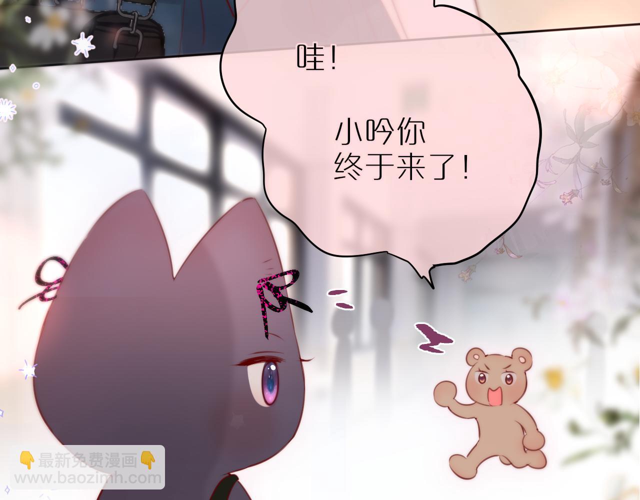 第13话 偷拍37