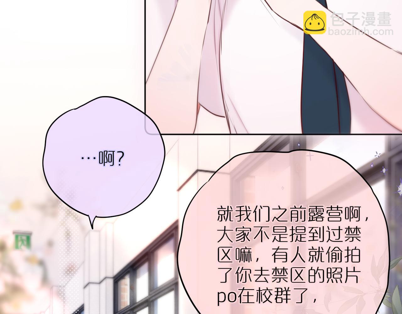 第13话 偷拍40