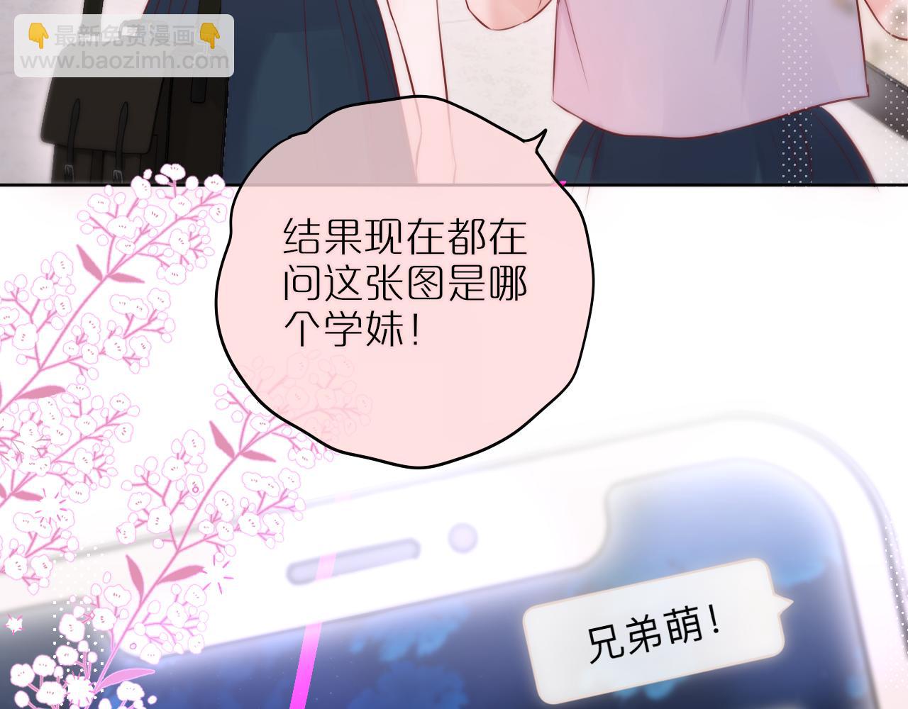 第13话 偷拍42