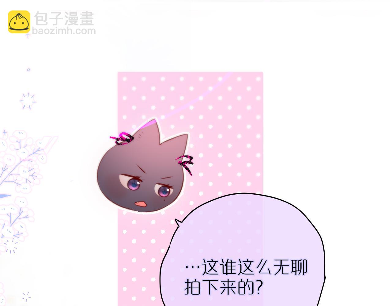 第13话 偷拍45