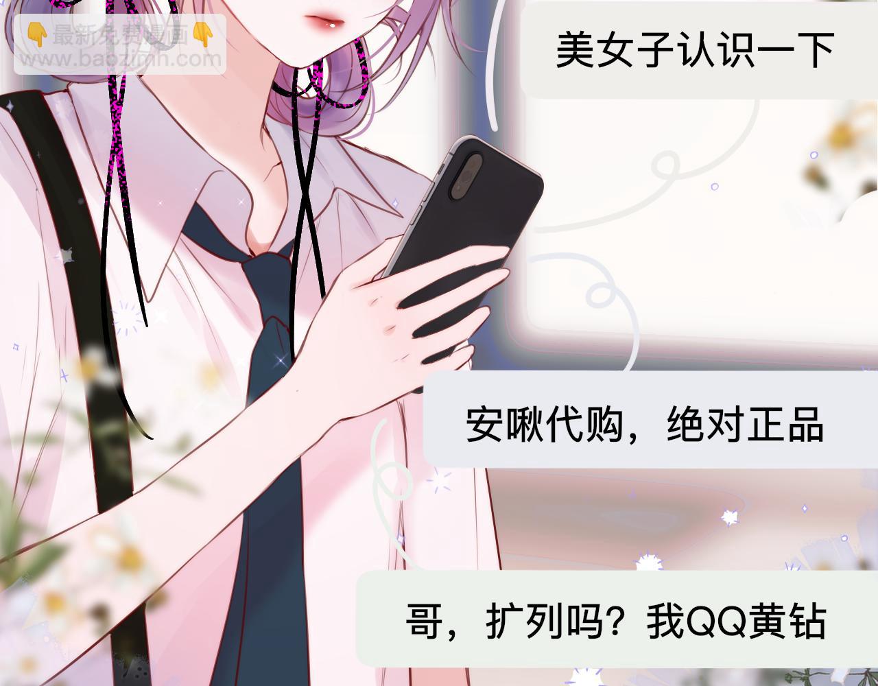 第13话 偷拍49