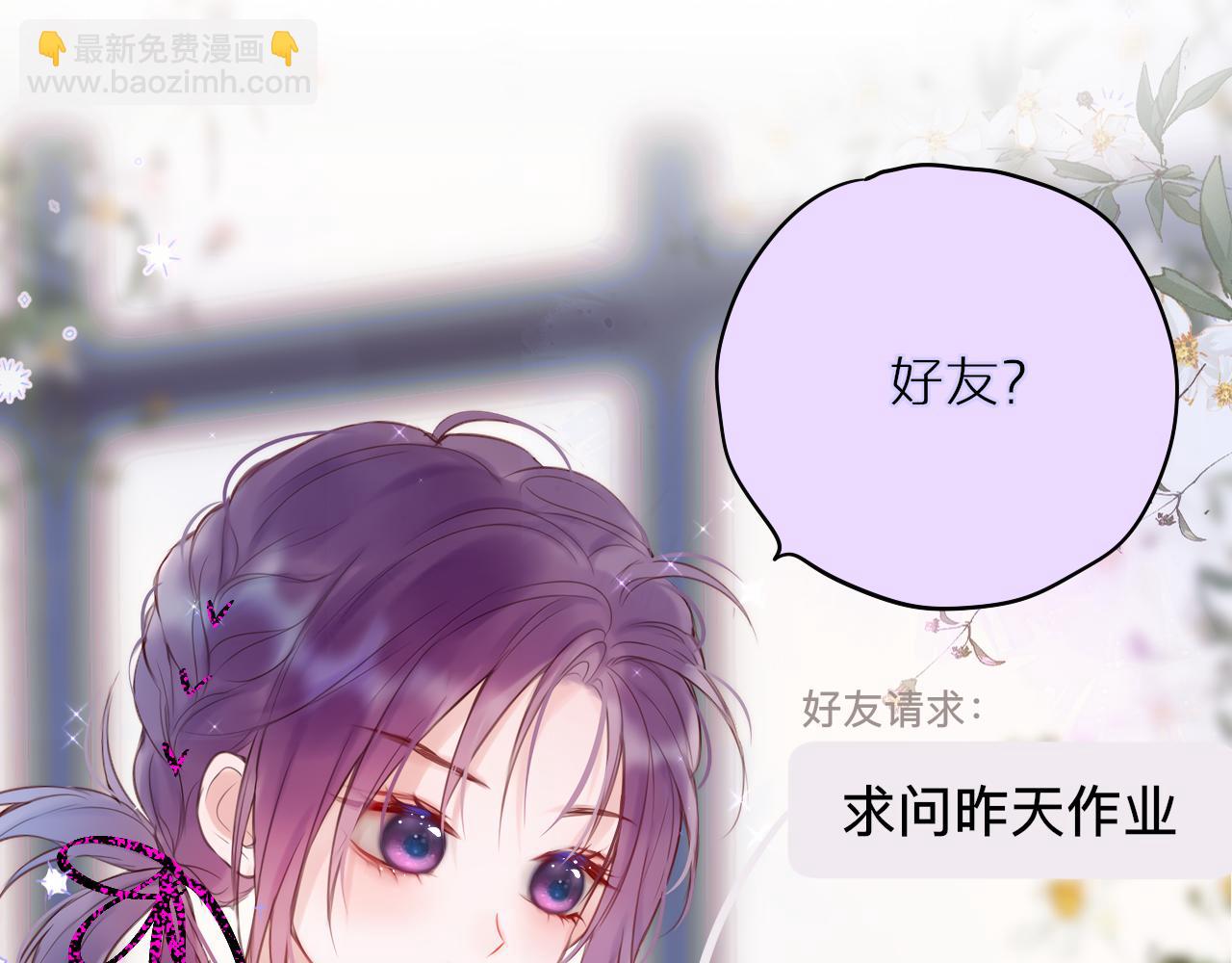 第13话 偷拍52