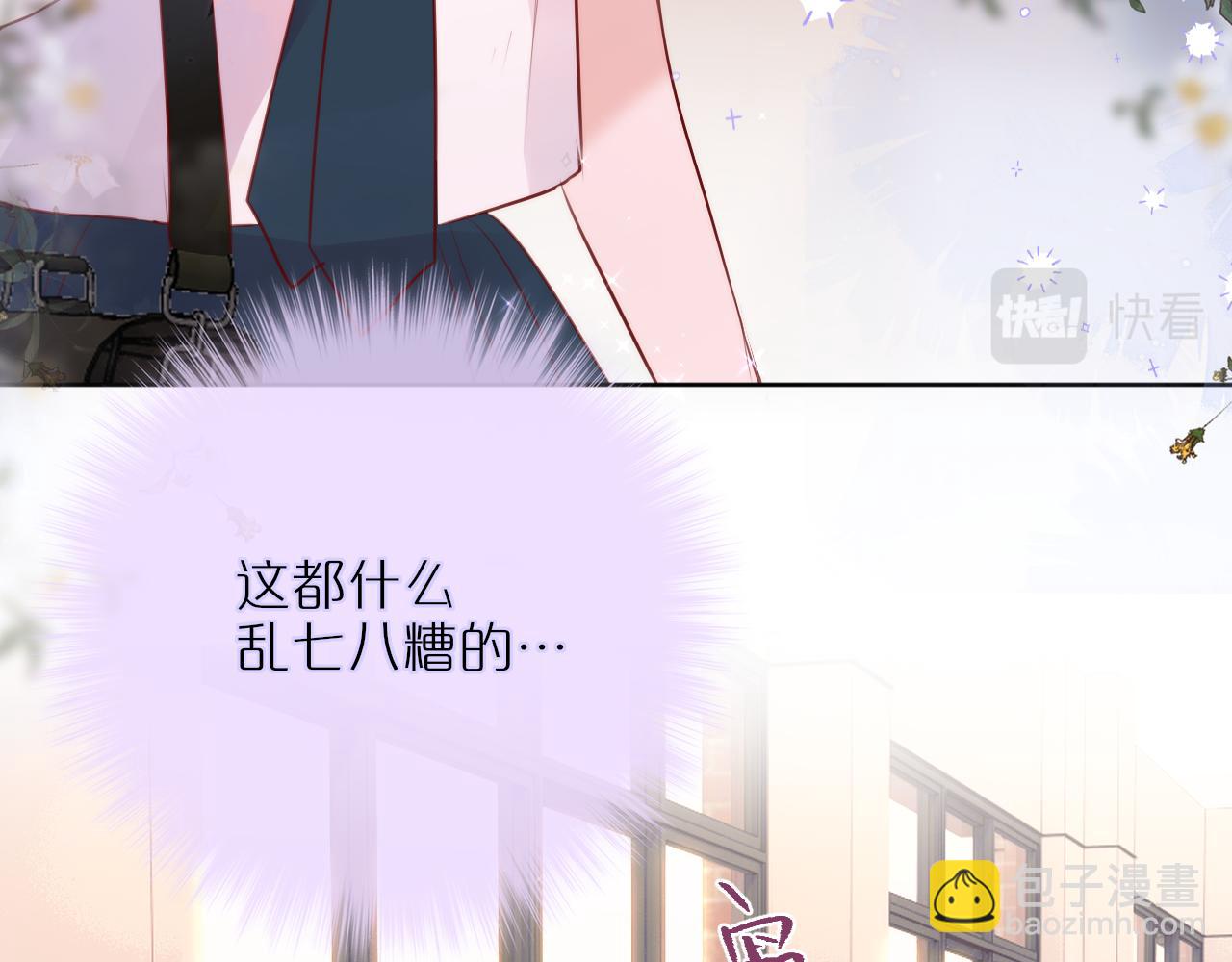 第13话 偷拍54