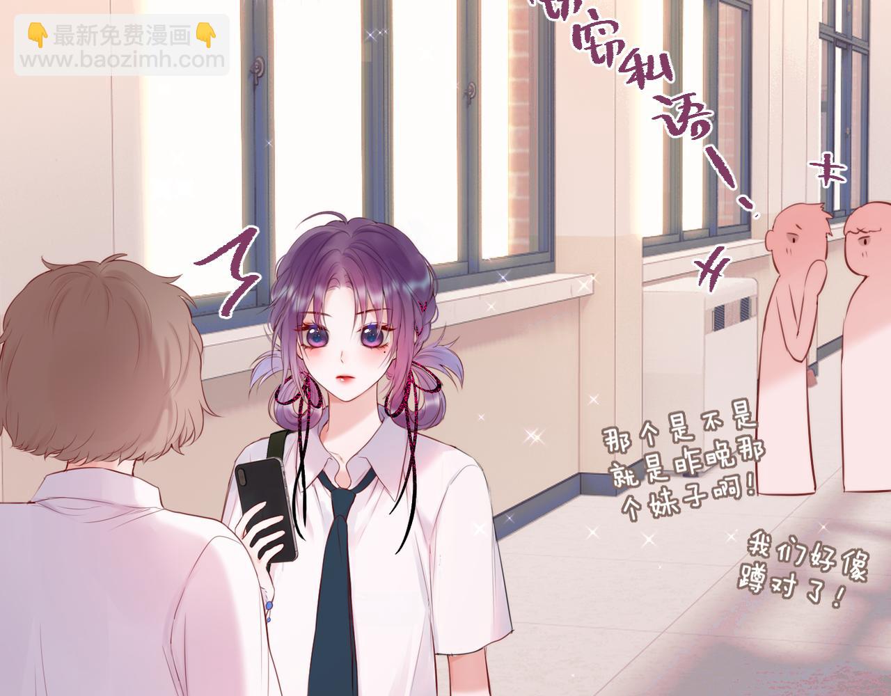 第13话 偷拍55