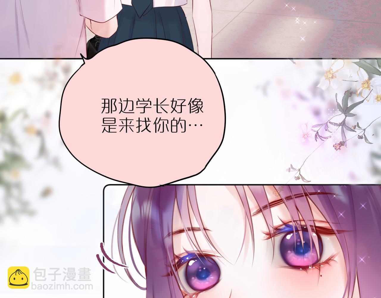 第13话 偷拍56