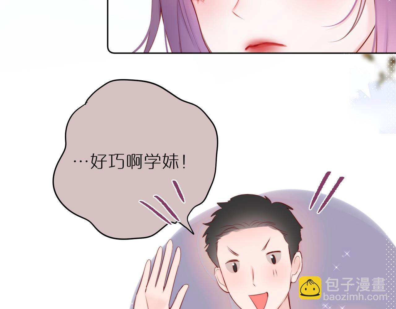 第13话 偷拍57