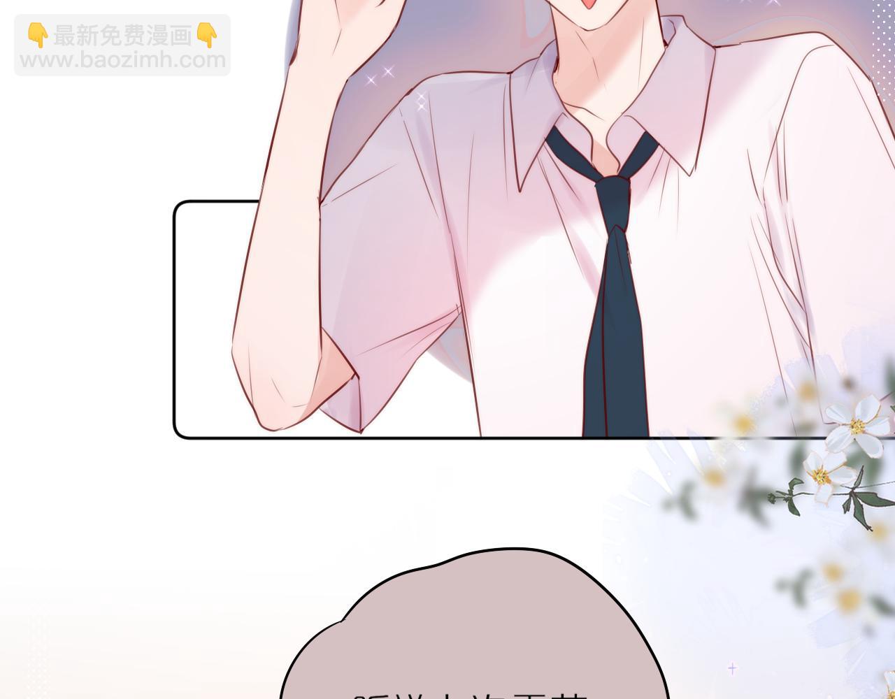 第13话 偷拍58