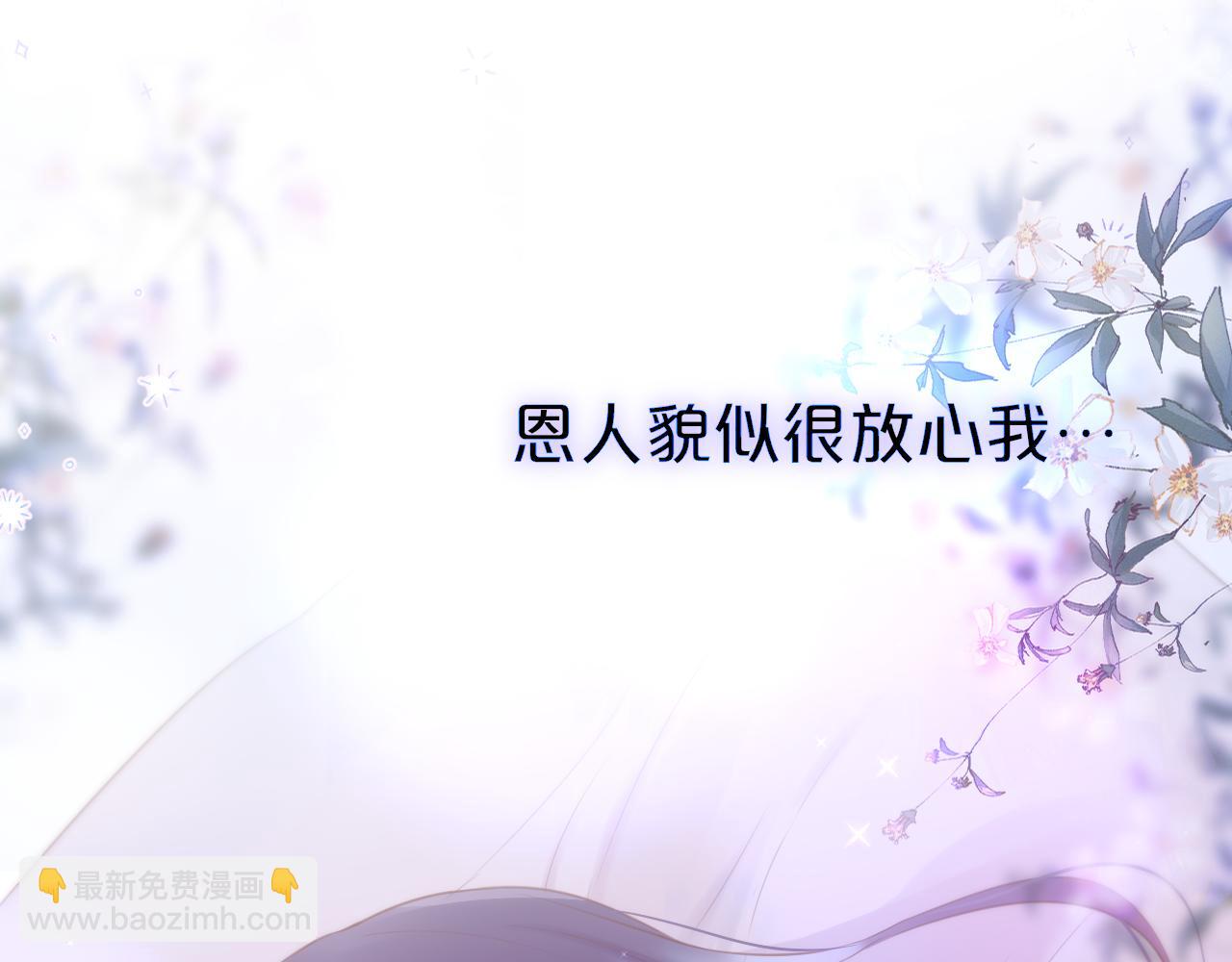 第13话 偷拍6