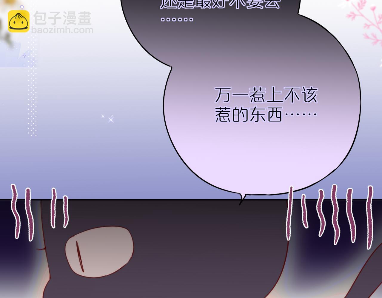 第13话 偷拍64