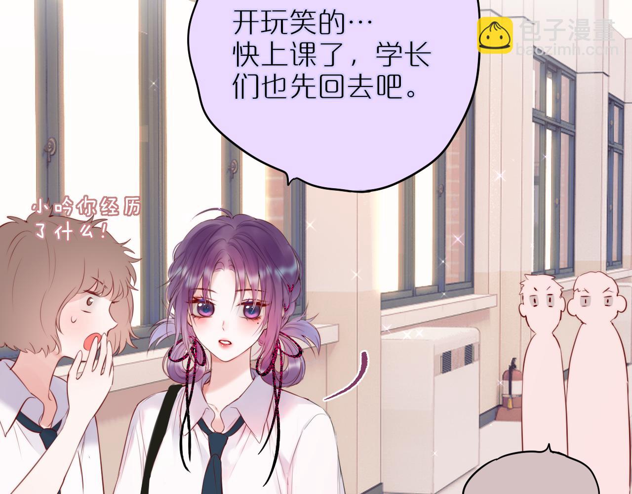 第13话 偷拍66
