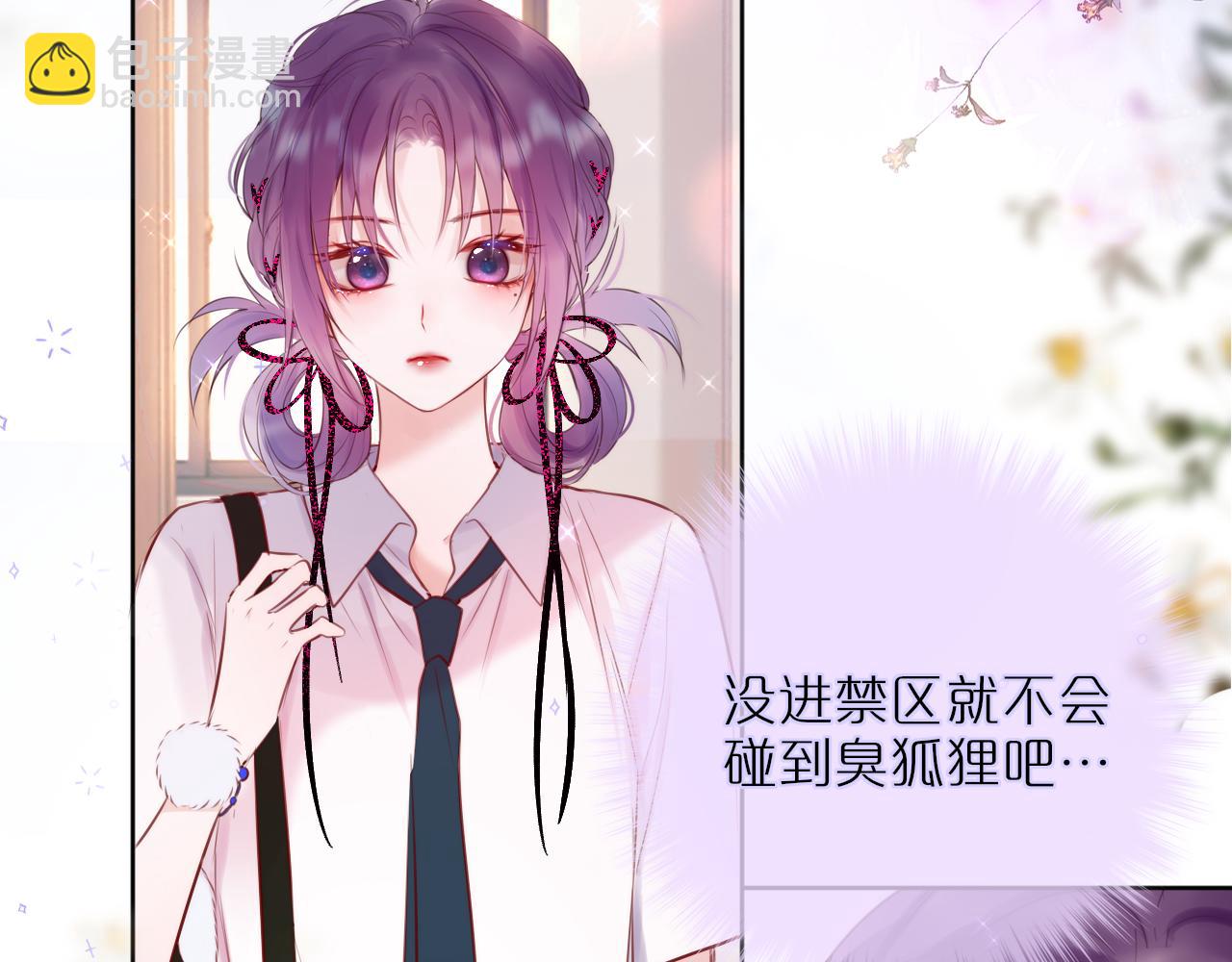 第13话 偷拍70