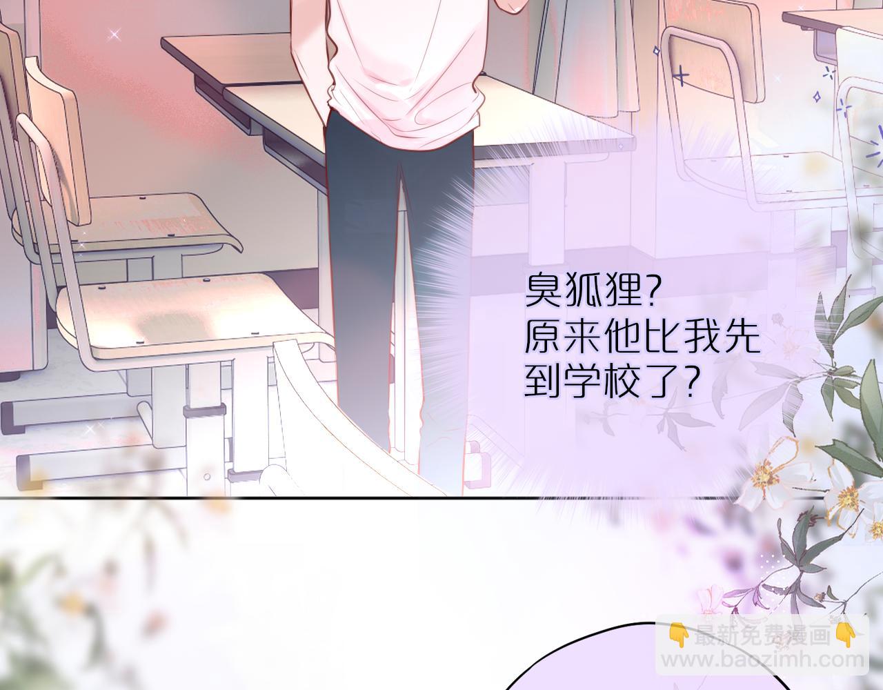 第13话 偷拍73