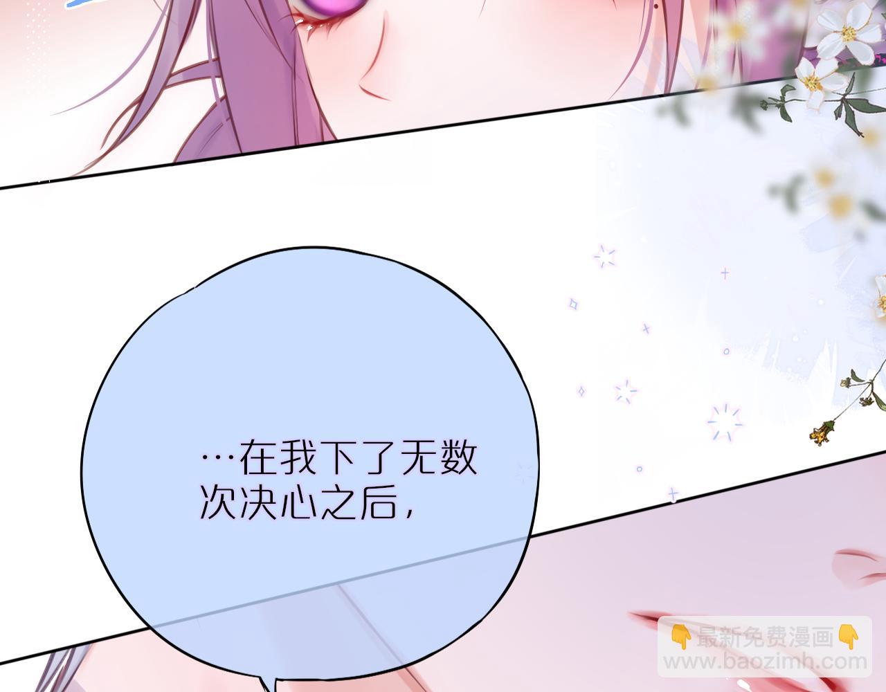 第13话 偷拍76